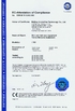 Cina Beijing Anchorfree Technology Co., Ltd Sertifikasi